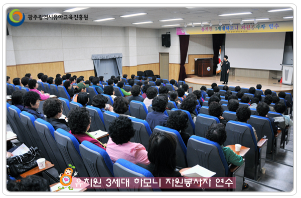 3세대 하모니7.jpg